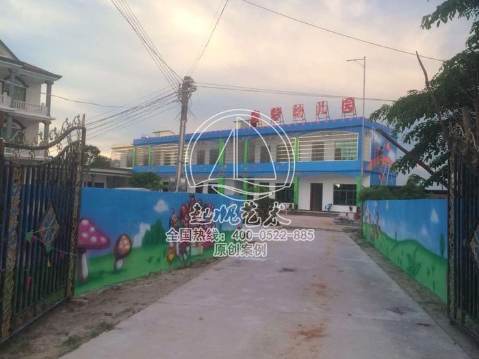 东方童之梦幼儿园墙绘装饰工程