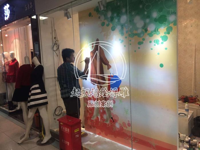 ?？谔埑欠b店手繪