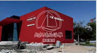 三亚中信南航大厦软装