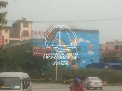 儋州中远幼儿园墙绘