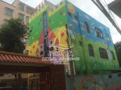 海口好朋友幼儿园外墙墙绘装饰