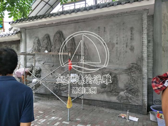 丘濬浮雕墻繪