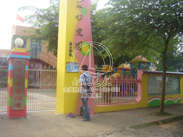 文昌成龙幼儿园墙绘装饰