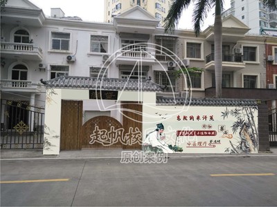黛颜墙绘设计