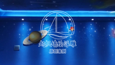 海口市青少年活动中心墙绘装饰工程