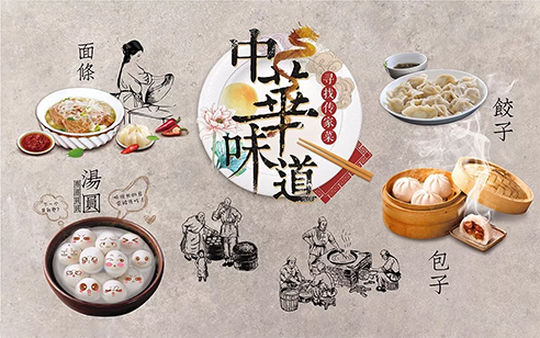 海南饺子馆墙绘素材